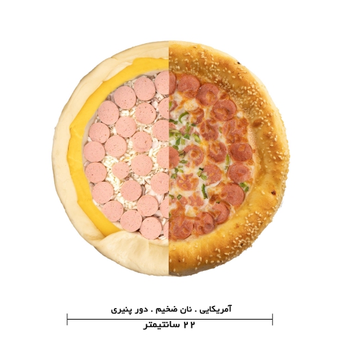  عکس دورپنيري فرانکفورتر (SD)