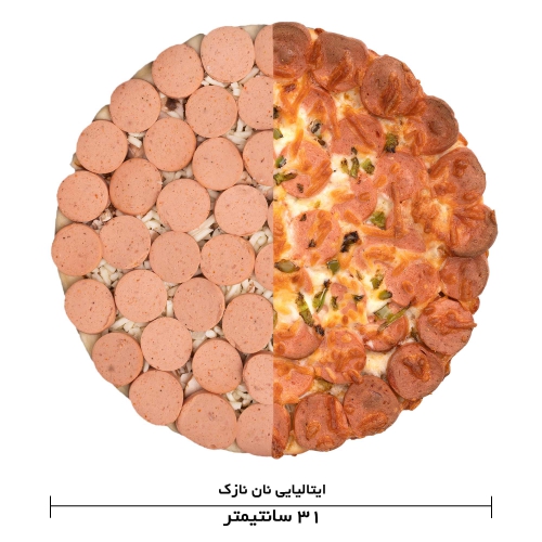  عکس فرانکفورتر (N)